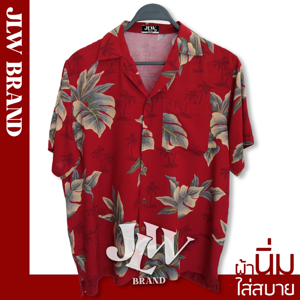 เสื้อฮาวาย ลายมอนสเตอล่าเล็ก แดง ผ้านิ่มใส่สบาย JLW BRAND ผ้าเรย่อน