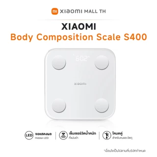 XIAOMI Body Composition Scale 2/Scale S400/ Scale S200 เครื่องชั่งน้ำหนัก ที่ชั่งน้ำหนักอัจฉริยะ วัดสุขถาพ 25 ตัวชี้วัด