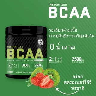 Omilay BCAA Powder Amino Acid กรดอะมิโนสายกิ่ง BCAAs Strawberry Kiwi BCAA Boost Energy ปราศจากกลูเตน 300 g