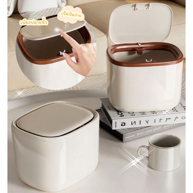 YiFeng Fur ถังขยะขนาดเล็ก MINI สไตล์นอร์ดิก สำหรับโต๊ะทำงาน โต๊ะเครื่องแป้ง ออกแบบแบบกดสวิตช์ สะดวกใ