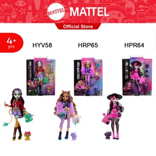 Monster High Fashion Doll with Pet  มอนสเตอร์ไฮ ตุ๊กตาพร้อมส…