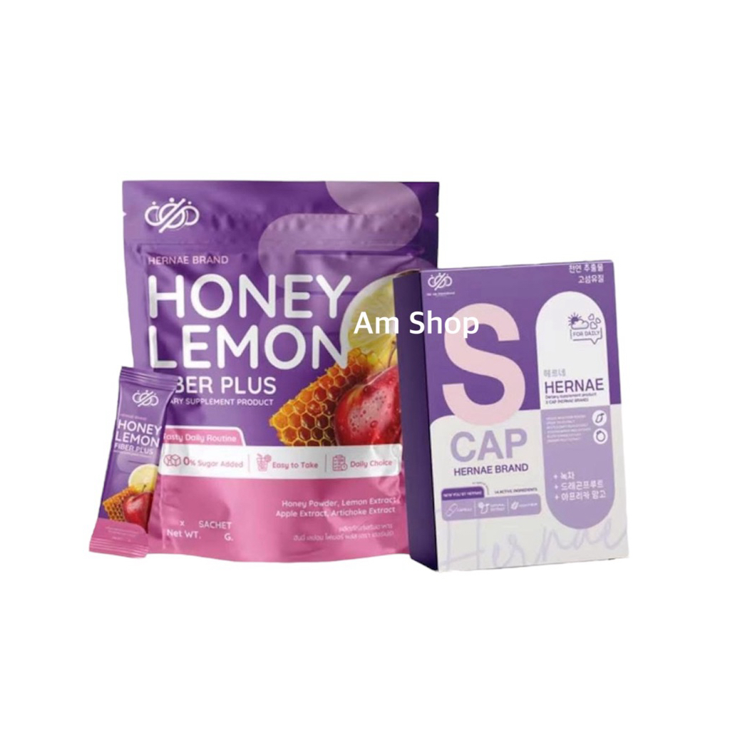 Hernae เฮอร์เน่ ยาลด/ไฟเบอร์ซ้อกัส Honey Lemon Fiber Plus ผลิตภัณฑ์เสริมอาหาร