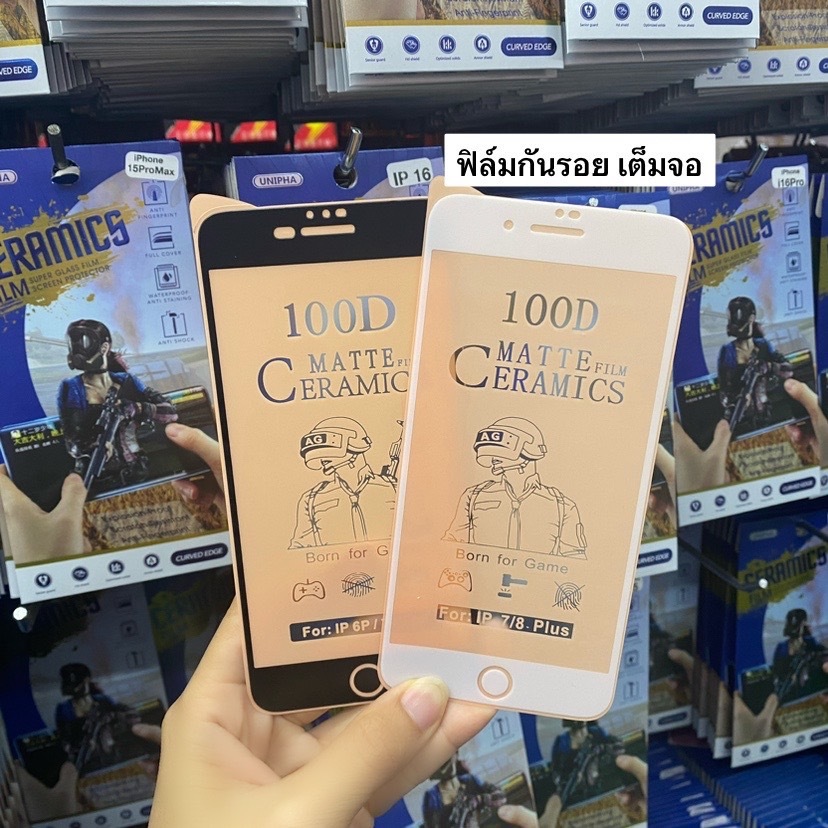 ฟิล์มกันรอย CERAMIC เต็มจอ งอได้ สำหรับ IPHONE - I6 I6S I6+ I7 I8 I7+ I8+