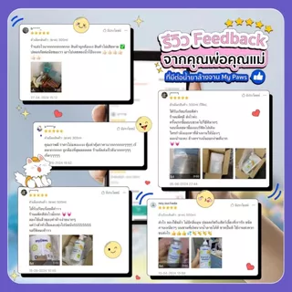 [ส่งฟรี] Woof (My Paws) น้ำยาล้างจาน และของเล่นสำหรับสัตว์เลี้ยง ธรรมชาติ 100% ปลอดภัย ชามอาหารสุนัข ชามข้าวแมว