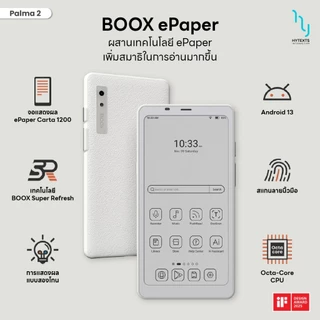 E-reader Boox Palma2 RAM6 GB+ ROM 128GB Android 13 รองรับ PlayStore
