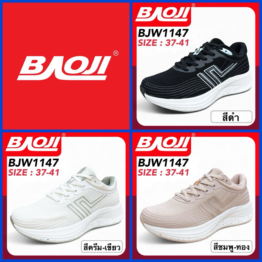 BAOJI SNEAKERS รองเท้าสนีกเกอร์ รุ่น BJW1147