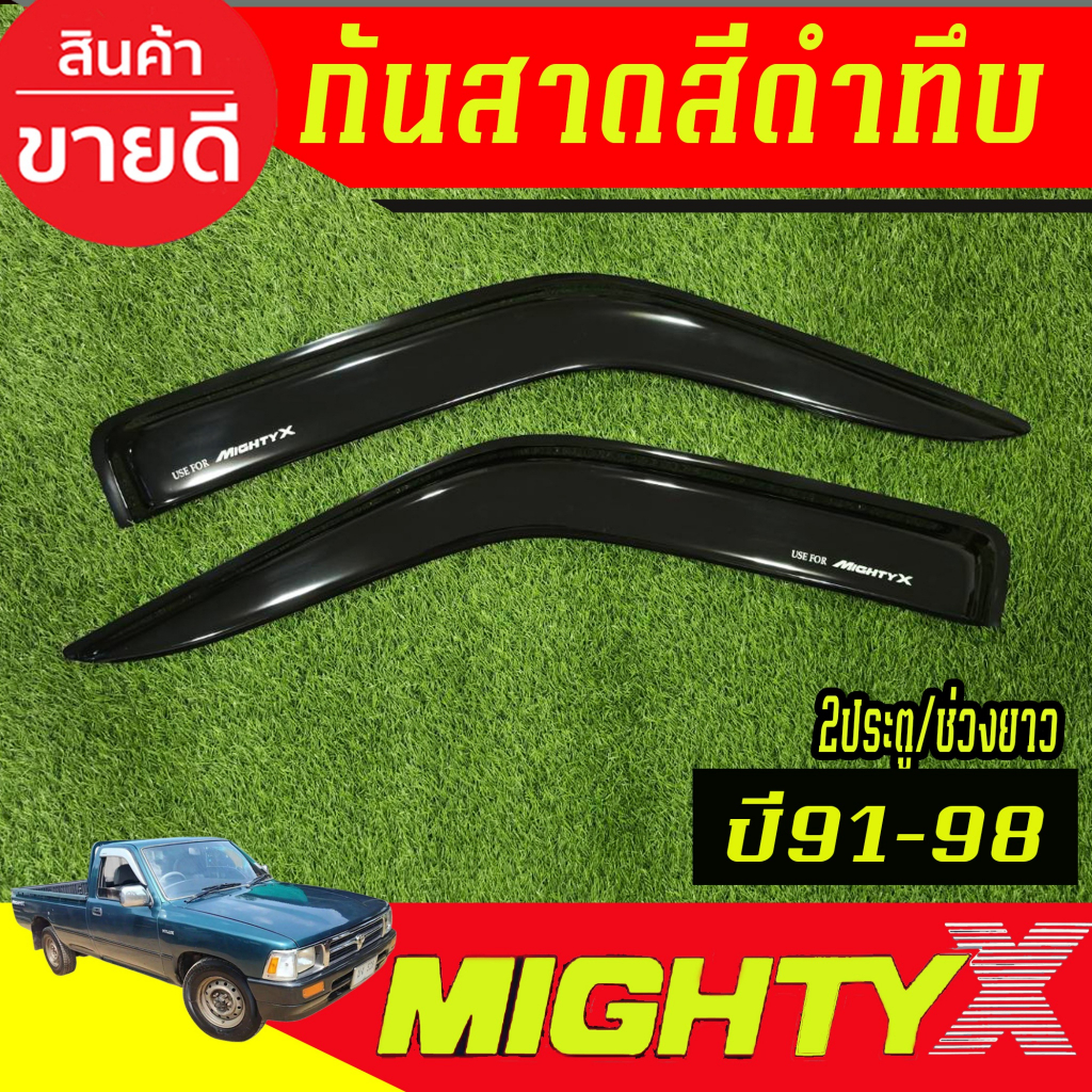 คิ้วกันสาดประตู กันสาด สีดำเข้ม รุ่น2ประตู ตอนเดียว ช่วงยาว  โตโยต้า ไมตี้เอ็กซ์ Toyota Mighty-X 1991-1998 ใส่รวมกันได้A