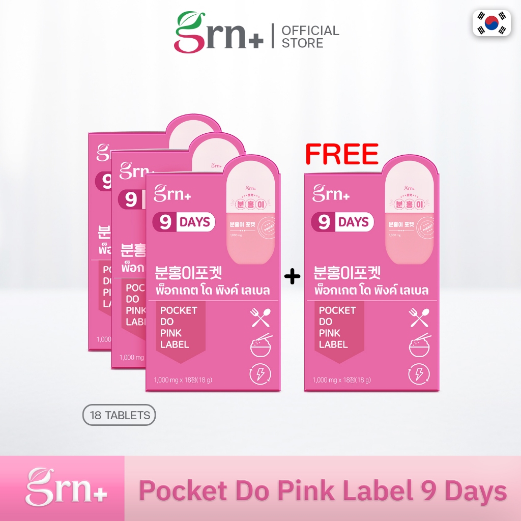 GRN+ [ 4 กล่อง ] Pocket Do Pink Label 9 Days ( 1 กล่อง 18 เม็ด ) อาหารเสริมเกาหลี วิตามินจองกุก ลด น้ำหนัก คุมหิว ผิวใส