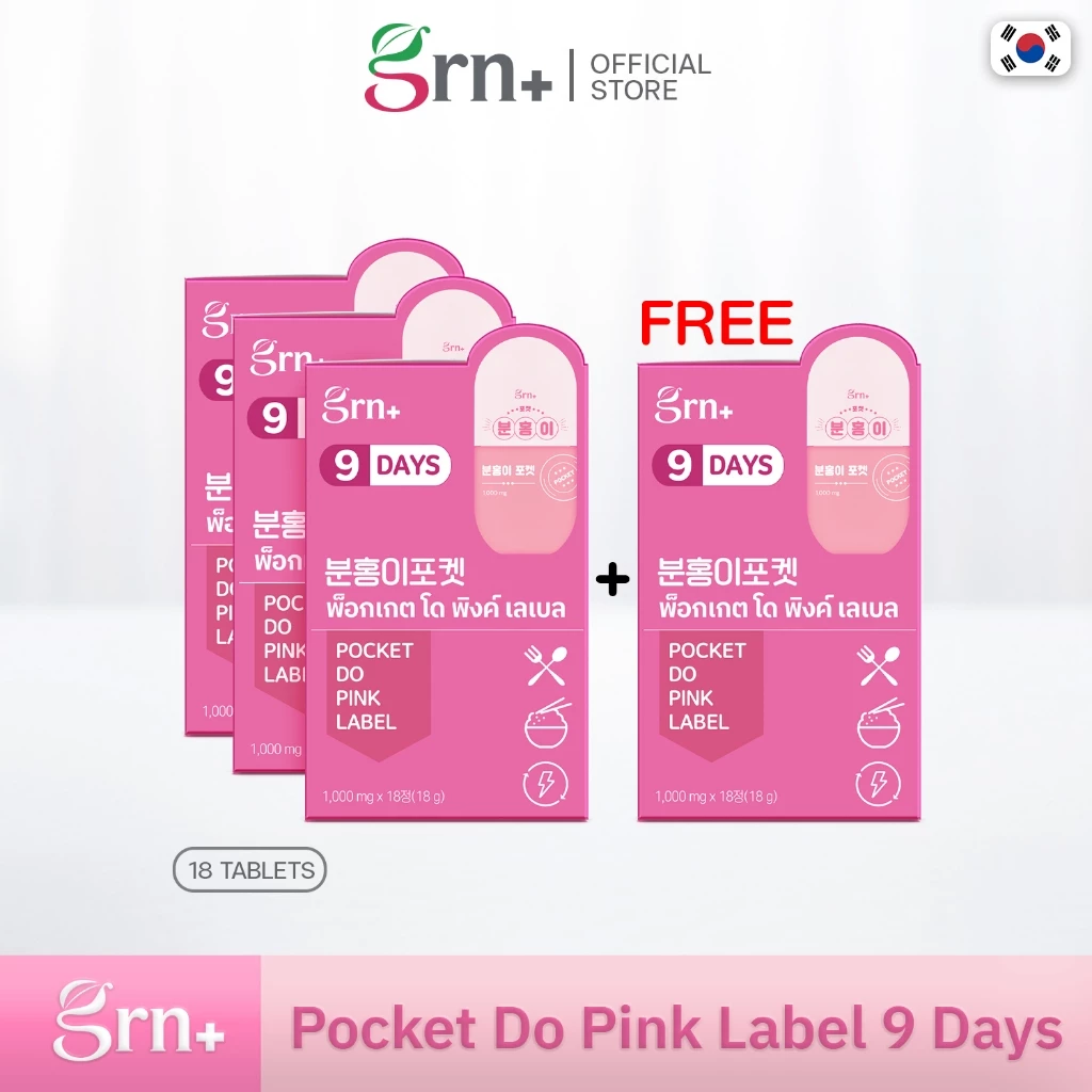 [ 4 กล่อง ] GRN+ Pocket Do Pink Label 9 Days อาหารเสริมเกาหลี วิตามินจองกุก ลด น้ำหนัก คุมหิว ผิวใส ( 1 กล่อง 18 เม็ด )