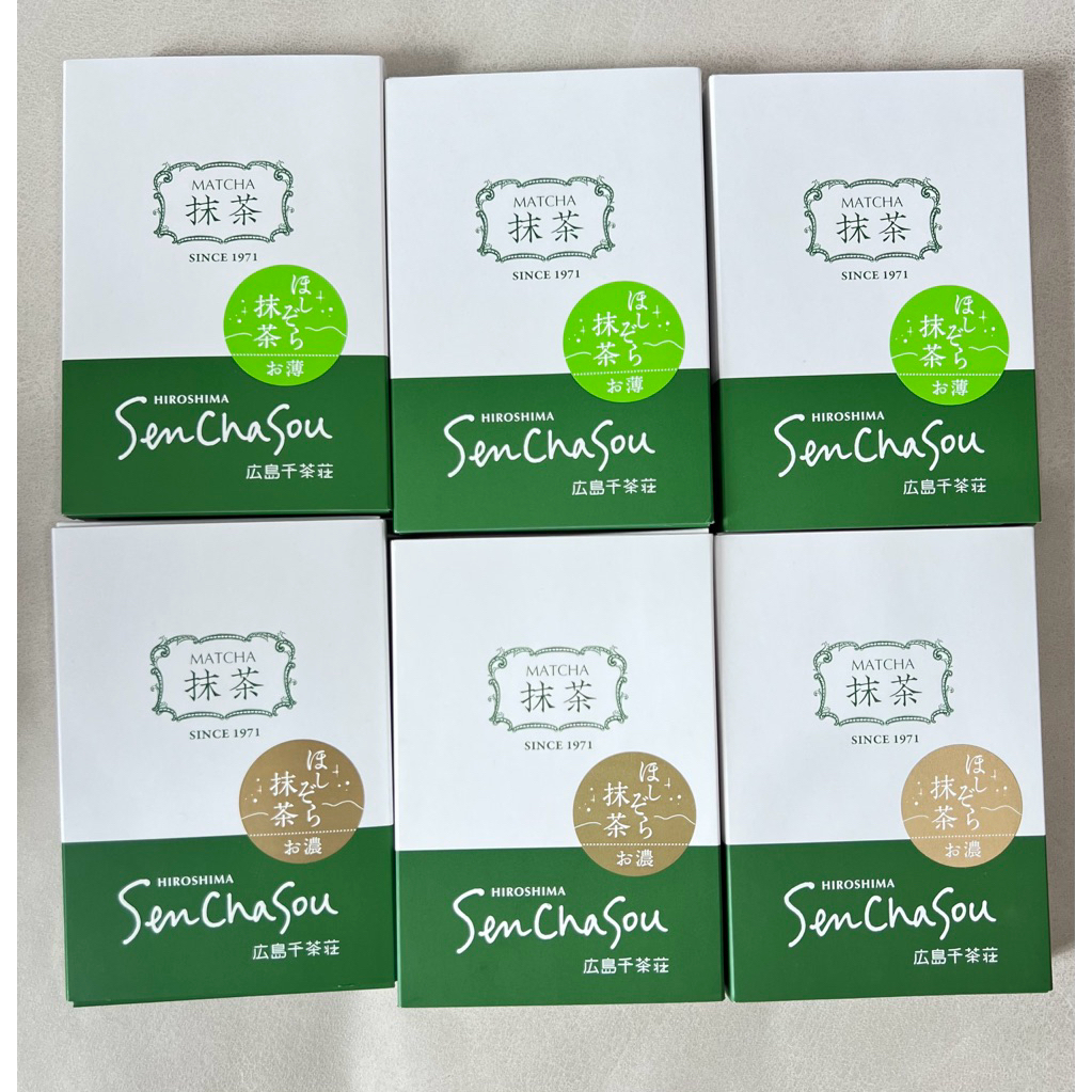 ผงมัทฉะแท้100%🍃🥜 Saku Tea Yame Kaze Ichibancha Ceremonial 50g. |Senchasou Yame จากหมู่บ้านhoshino 20