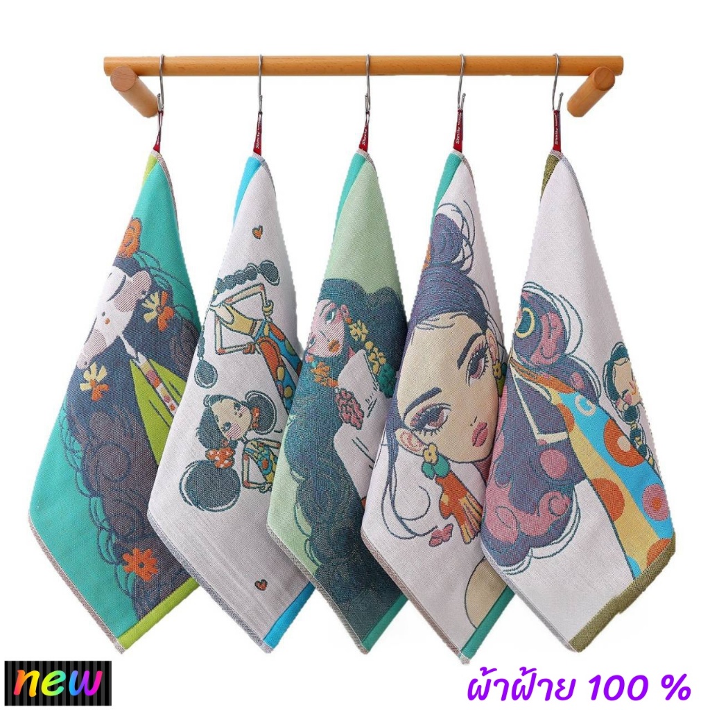 ผ้าเช็ดมือ เช็ดโต๊ะ จาน เช็ดอเนกประสงค์ เหมาะใช้ในครัว ขนาด M+ 34*40 ซม.(ราคาต่อผืน)V118 – โปรปัง