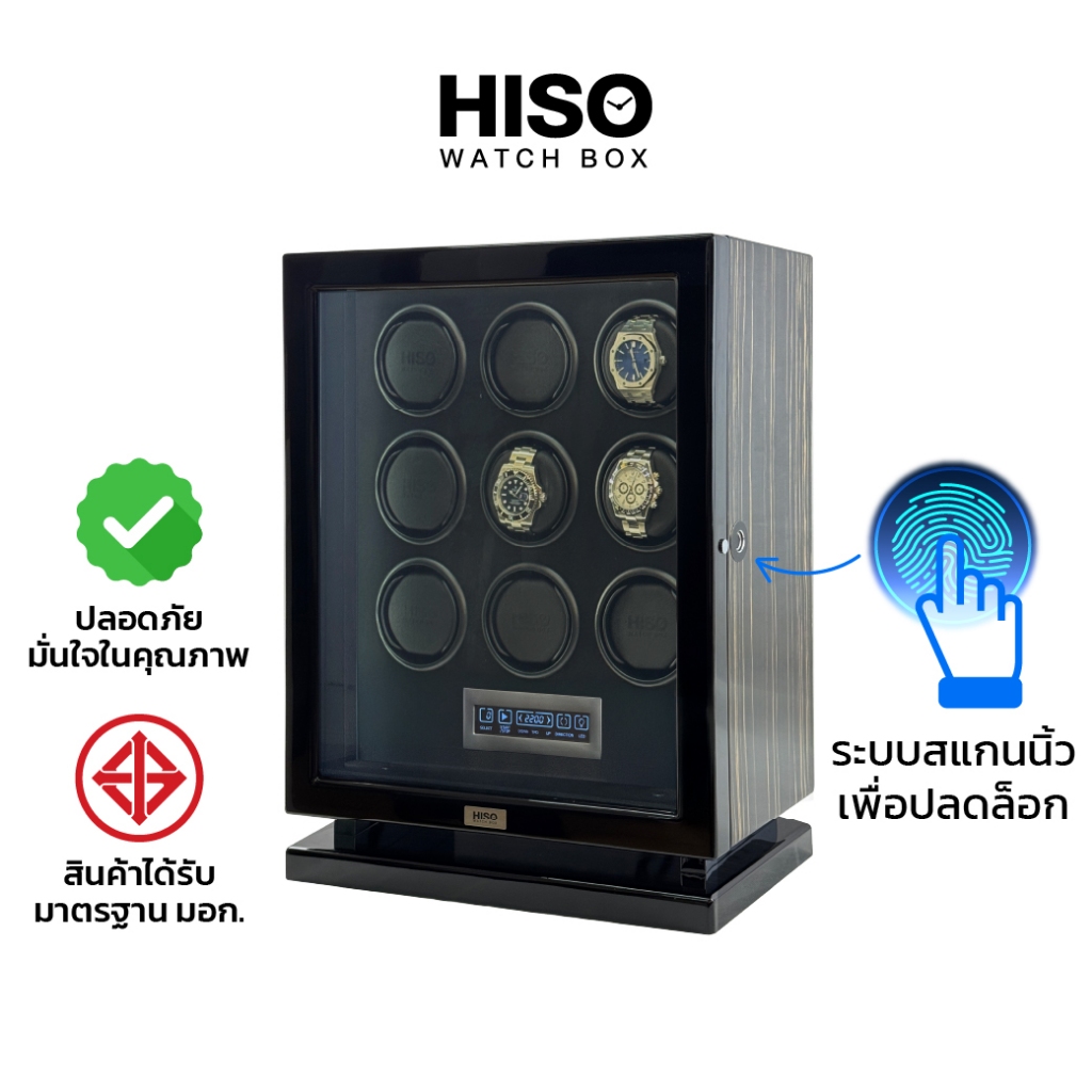 เครื่องหมุนนาฬิกาAUTO สแกนนิ้ว รุ่น FT9-S