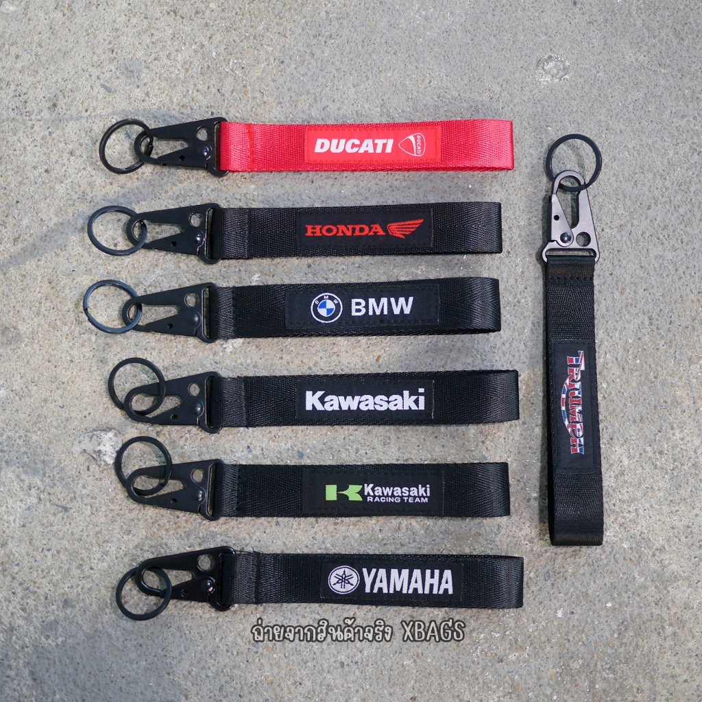 BMW,Yamaha,Kawasaki,Honda พวงกุญแจผ้าปักโลโก้สายยาว 20 ซม. ตะขอเกี่ยวอย่างหนา รมดำอย่างดี