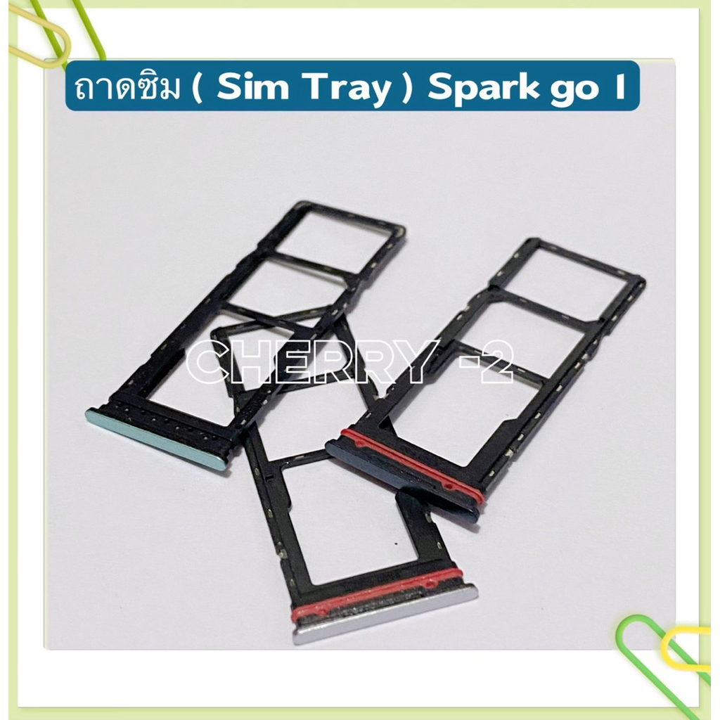 ถาดซิม ( Sim Tray ) Tecno Spark Go 1 – โปรปัง