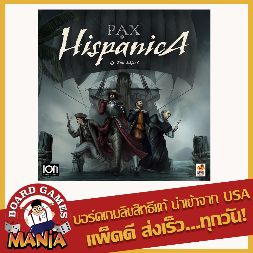 Pax Hispanica Board Game Mania