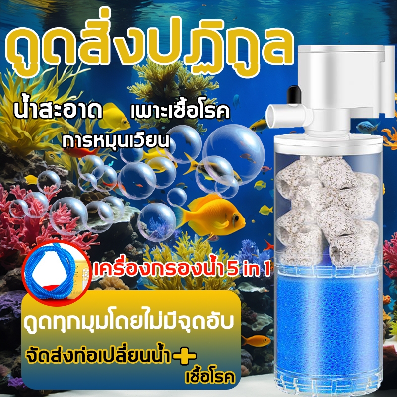 ไม่ต้องเปลี่ยนน้ำในระยะยาว  กรองแขวนตู้ปลา เครื่องกรองน้ำตู้ปลา ดูดซับของเสียจากปลาและแบคทีเรียอย่างมีประสิทธิภาพ

<p>“><center></p>
<h4></h4>
<p><p><font color=