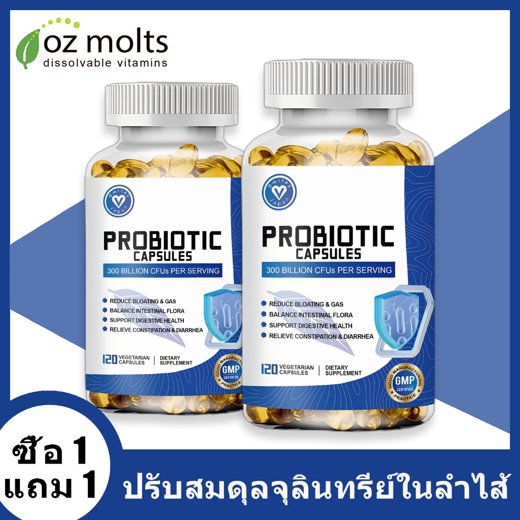 Ozmolts Probiotic Capsule แคปซูล ใช้ สำสำหรับ ลำไส้ พรีไบโอติกส่งเสริมการย่อยอาหาร 300 Billion CFUs 120 เมล็ดข้าว