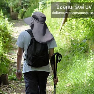 หมวกกันแดด หมวกปีกกว้างกันแดด 360 องศา UPF50+ กันยูวี กันน้ำ กันความร้อน ถอดได้ ระบายความร้อนเร็ว