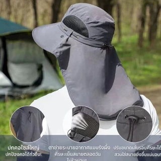 หมวกกันแดด หมวกปีกกว้างกันแดด 360 องศา UPF50+ กันยูวี กันน้ำ กันความร้อน ถอดได้ ระบายความร้อนเร็ว