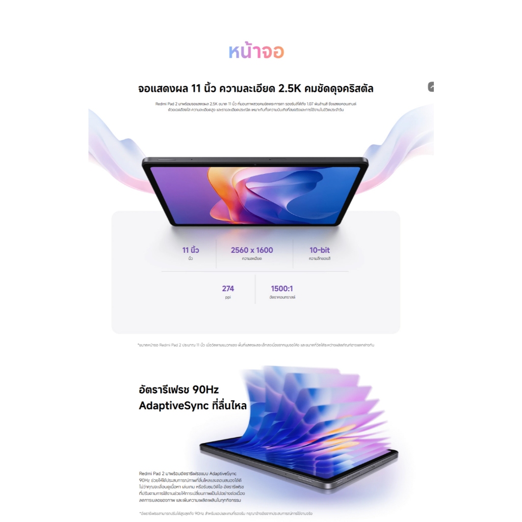 รูปภาพ 5