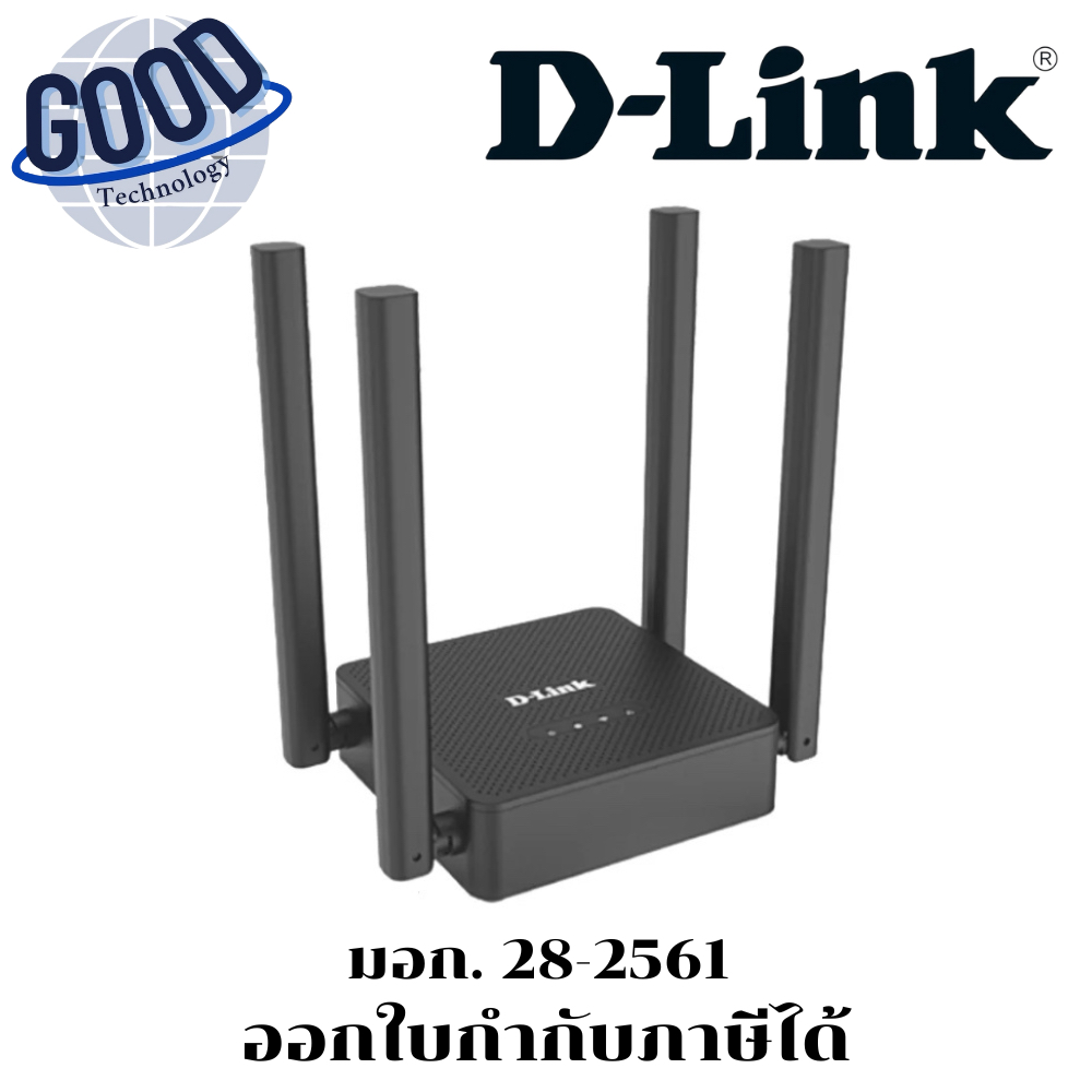 D-Link Network ( รุ่น DWR-M905 )  N300 4G Wireless LTE Mobile Router เราเตอร์ใส่ซิม