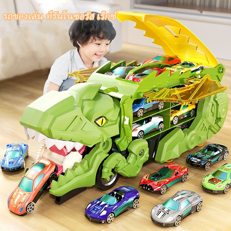 รถบรรทุกของเล่นไดโนเสาร์ไทรันโนซอรัสเร็กซ์ขนาดใหญ่ รถของเล่น รถไดโนเสาร์สำหรับเด็กผู้ชาย