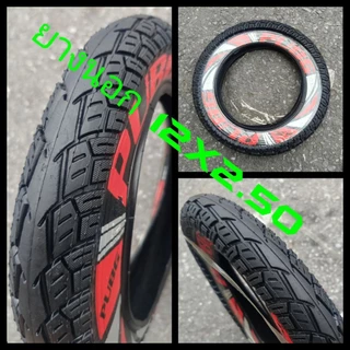 ยาง 12x2.125 และ 12x2.50 นอก+ใน ยางเบอร์หายาก ขนาด12 นิ้ว (ดูเบอร์ อย่าวัดขอบล้อ) 12x2.125