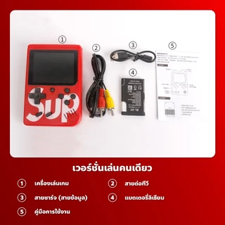 fypro เกมส์บอย จอสี 400 เกม in 1 Game player Retro Mini Handheld Game Console