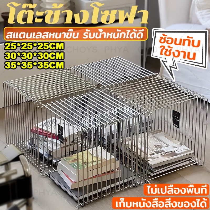 พร้อมส่ง✨Side Table โต๊ะข้างโซฟา โต๊ะกาแฟ มินิโต๊ะ ห้องนั่งเล่น ห้องนอน INS สามารถเก็บหนังสือ/ของจิปาถะได้