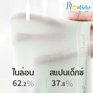 Momoru KIDS BRA ชุดชั้นในสำหรับเด็กผู้หญิง 10-16 ขวบ บราแบบสวม เสื้อในไร้ขอบ ใส่สบายระบายอากาศได้ดี