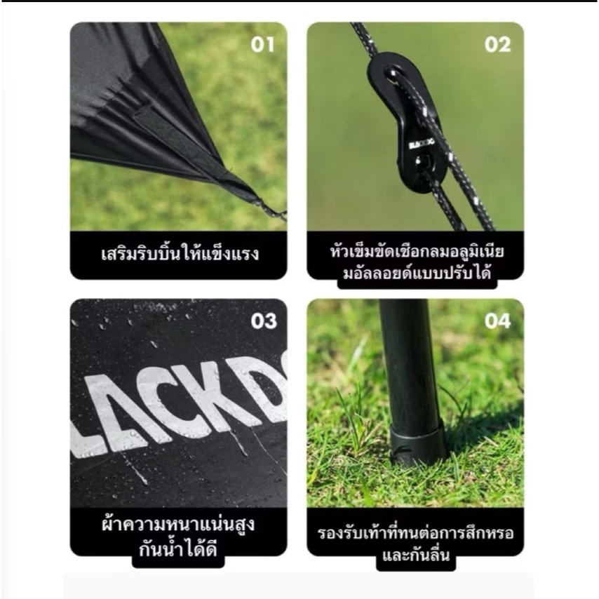 🔥พร้อมส่ง🔥Blackdog ฟรายชีท/ทาร์ปขนาด27ตรม.ขนาดใหญ่ กันฝน กันแดดดีเยี่ยม จุได้ 10-16คน - รูปที่ 3