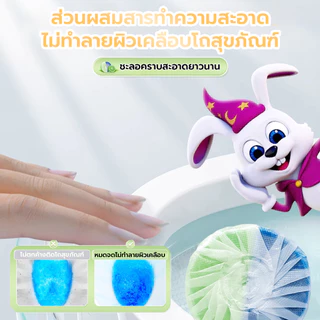 Rabito ก้อนฟ้าทำความสะอาดห้องน้ำ กลิ่นมะนาว ดับกลิ่น ขจัดคราบ ใช้งานง่าย ดับกลิ่นห้องน้ำได้ดี 1กล่องมี6ก้อน A10