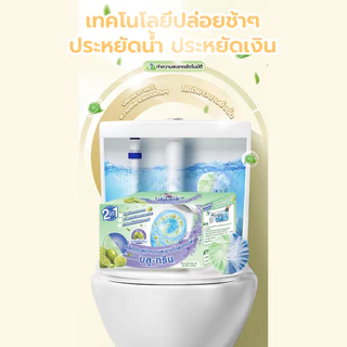 Rabito ก้อนดับกลิ่น 2สี กลิ่นมะนาว ก้อนฟ้า ทำความสะอาดห้องน้ำ ขจัดคราบ ความสะอาด ฆ่าเชื้อโรค 6 ก้อน. B6