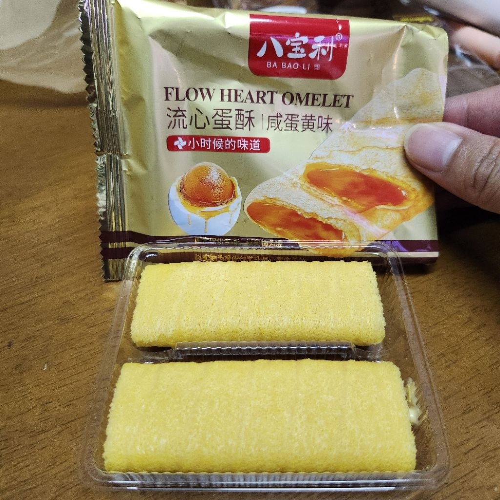 ขนมดังจากฮ่องกง BA BAO LI FLOW HEART OMELET ขนมเมอแรงค์ ไส้ไข่เค็มลาวา 1 กล่อง มี 10 ซอง