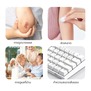 Simplecare สำลีก้อนฆ่าเชื้อ สำลีก้อน สำลีเช็ดตา cotton balls ใยฝ้ายบริสุทธิ์ 100% ผ่านการฆ่าเชื้อด้วยความร้อน
