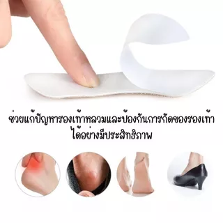 A008 แผ่นกันรองเท้ากัด เนื้อนิ่ม แผ่นกันกัด แผ่นกันหลวม นุ่มสบาย กาวเหนียว ติดทนนาน ฟองน้ำกันรองเท้ากัด ใช้งานสะดวก SP
