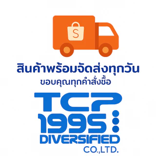 [แกลลอน 4 ลิตร] แกลลอน 4 ลิตร ทรงเหลี่ยม + ฝาพร้อมโฟม-5-TCP-5020