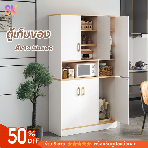 ตู้เก็บของ ตู้ครัวขนาดใหญ่ ขายดี 90/60cm จัดเก็บของและอุปกรณ์สำนักงาน มินิมอล จัดระเบียบพื้นที่