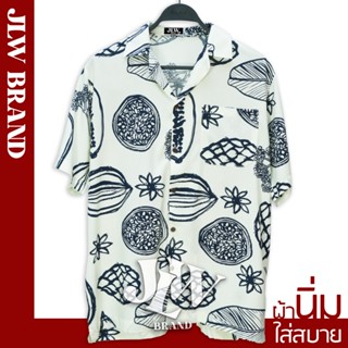 เสื้อฮาวาย ลายมะละกอ (ลายสีกรมพื้นครีม) ผ้าRayonนิ่ม M L XL …