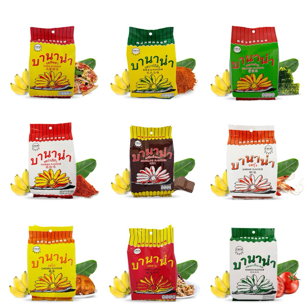 บานาน่า 🍌กล้วยกรอบ มีให้เลือกถึง 9 รสชาติ ห่อใหญ่ 68 กรัม