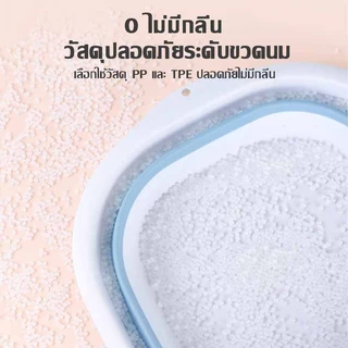 กะละมังพับได้ กะละมังใหญ่ กะละมังซักผ้า TPE ทนความร้อน กะละมังล้างผัก แบบพกพาสะดวก