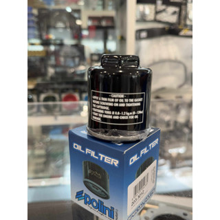 กรองน้ำมันเครื่อง สำหรับ เวสป้าทุกรุ่น Polini