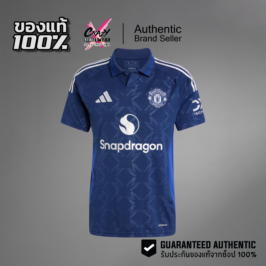 เสื้อฟุตบอล Adidas Manchester United ของแท้ 100% IU1390 ชุดเยือน ลิขสิทธิ์แท้ อดิดาส Football Jersey