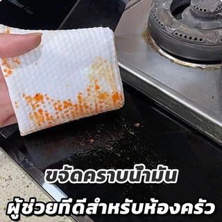 ที่ชชู่เปียก สำหรับห้องครัว ทิชชู่เปียกทำความสะอาด มีฟองในตัว เช็ดคราบมัน เตาเช็ดจาน สะอาดจริงไม่ทิ้งคราบ 1แพ็คมี80