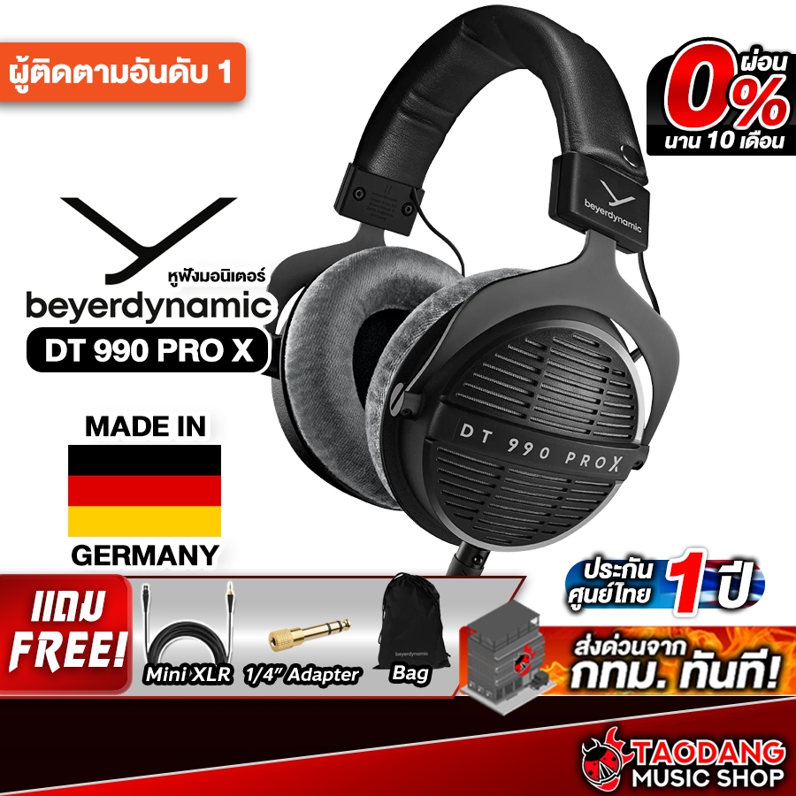 Beyerdynamic DT 990 PRO X หูฟังมอนิเตอร์ Beyerdynamic  Studio Monitor Headphone - เต่าแดง
