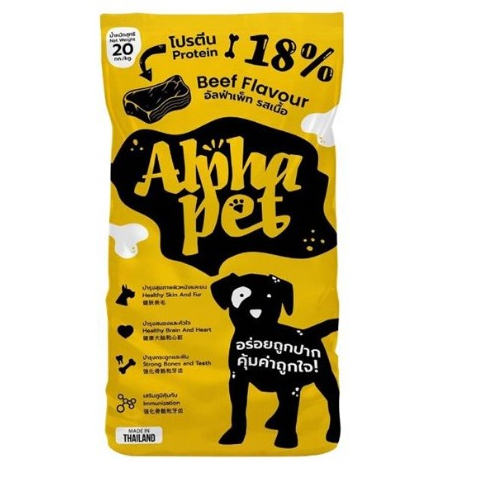 Alpha Pet(แบ่งขาย1kg.ร้นแพ็คเอง)ถุงใส อาหารสำหรับสุนัขโต Alpha Pet อัลฟ่าเพ็ท รสเนื้อ*โปรดอ่านรายละเ
