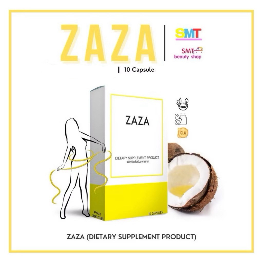 ANTI GHRELIN - ZAZA  ซาซ่า บรรจุ 10 แคปซูล