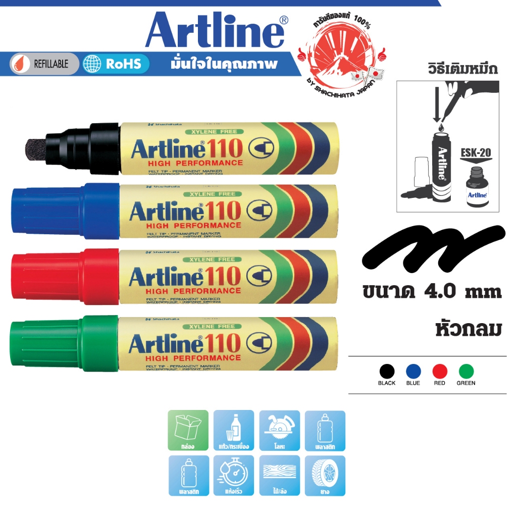 Artline  ปากกาเคมี หัวกลม ชุด 2 ด้าม EK-110 เขียนได้ทุกพื้นผิวทั้งภายนอกและภายใน เขียนได้ทุกพื้นผิว