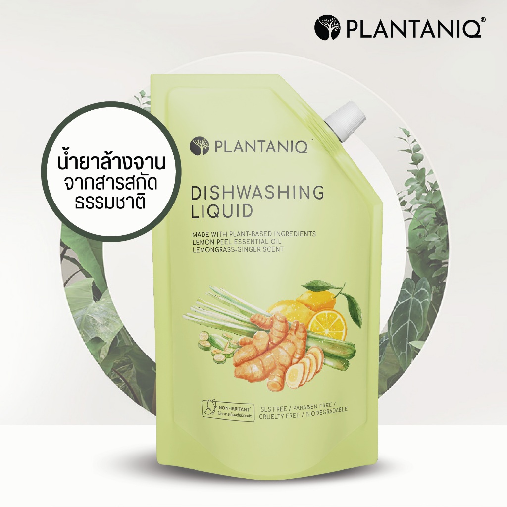 น้ำยาล้างจาน Plant-based สำหรับผิวระคายเคืองง่าย PLANTANIQ กลิ่นหอมสดชื่น ขจัดคราบมัน ถุงเติม (500 ml.)