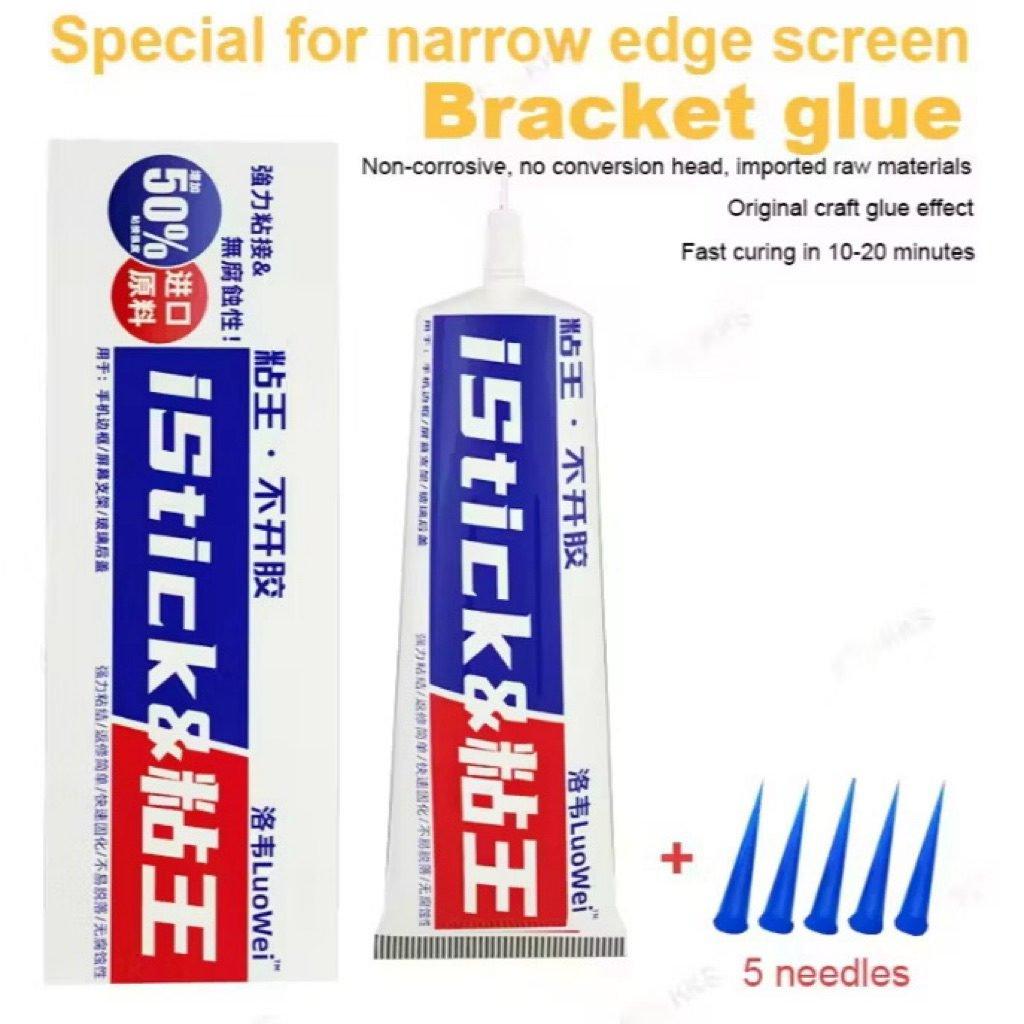iStickกาวติดขอบจอ LUOWEI/ISTICKติดหน้าจอมือถือ.กาวติดขอบจอ